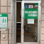 愛知県大府市 歯科医院 ドア工事店 小窓網戸取付工事【ドアファクトリー】