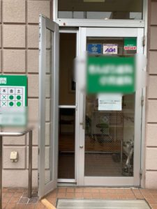 愛知県大府市 歯科医院 ドア工事店 小窓網戸取付工事【ドアファクトリー】