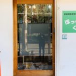 名古屋市熱田区 オーダー木製建具取付工事【ドアファクトリー】