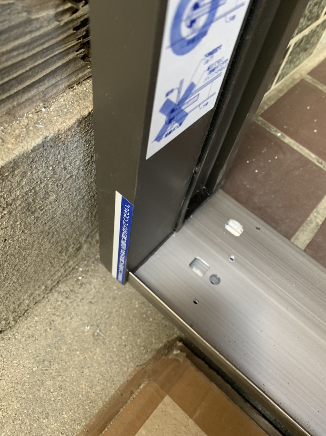 豊明市 戸建住宅 ドア専門店 リクシルリシェント 玄関引戸交換工事【ドアファクトリー】