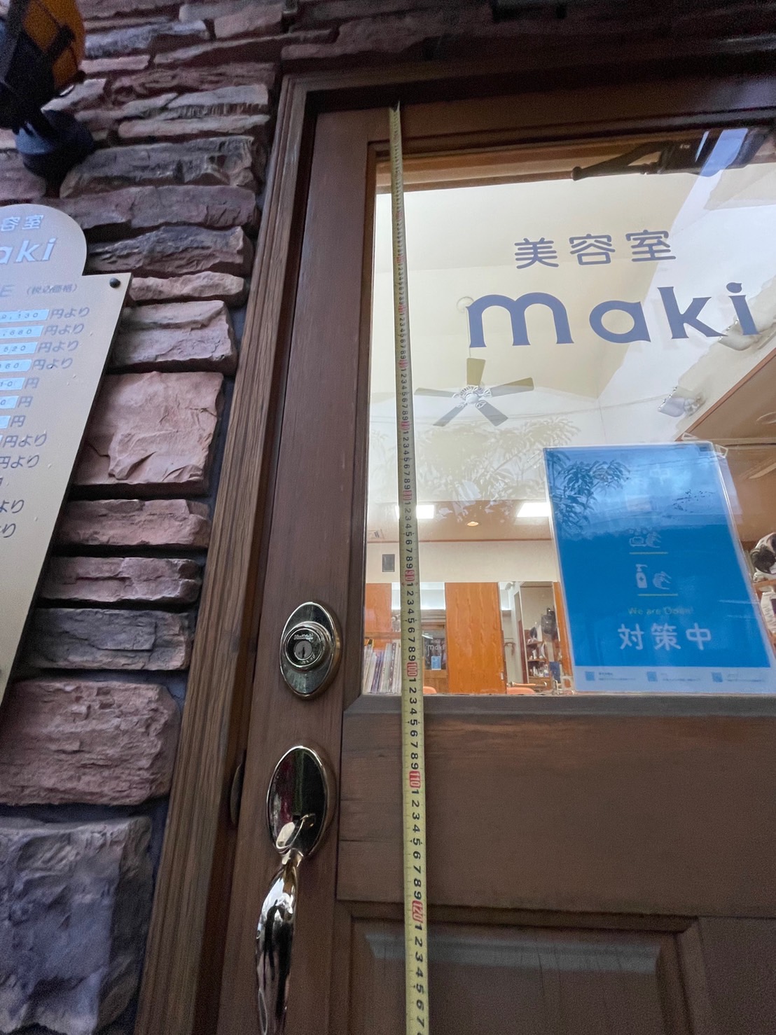 愛知県刈谷市 ヘアサロン YKKAPドアリモ 店舗ドア取替工事【ドアファクトリー】